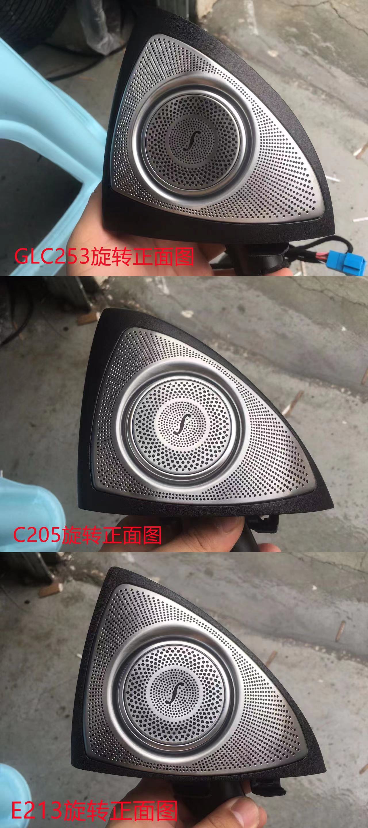 3D旋转高音 草料原图 2