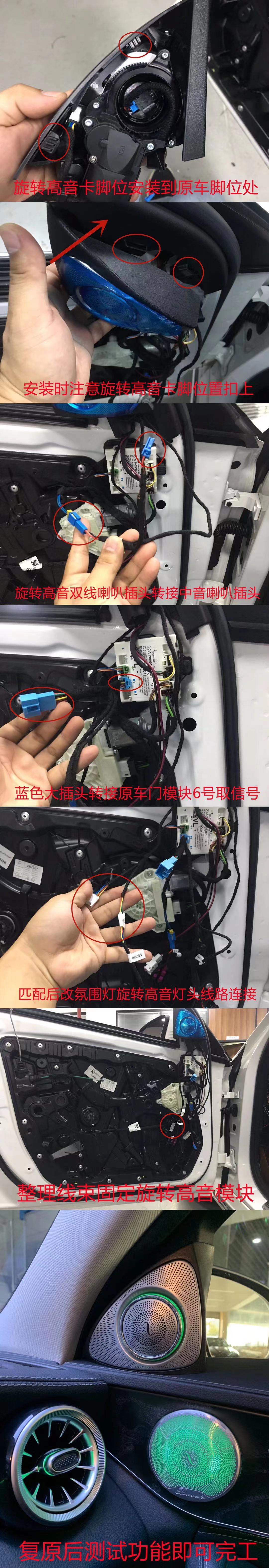 3D旋转高音 草料原图 5