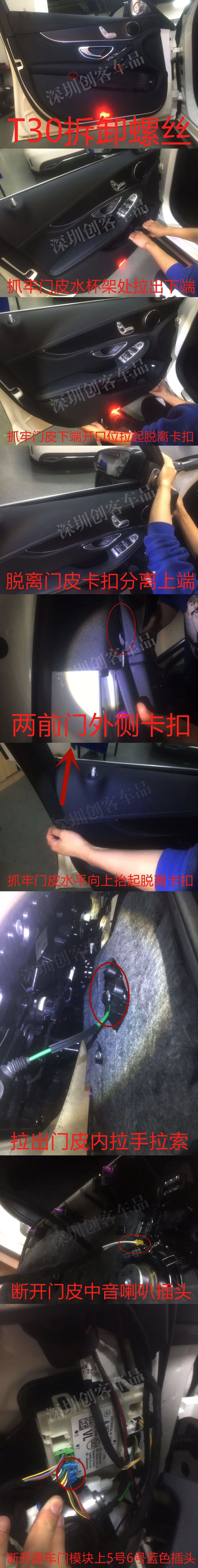 发光中音盖板 草料原图 2