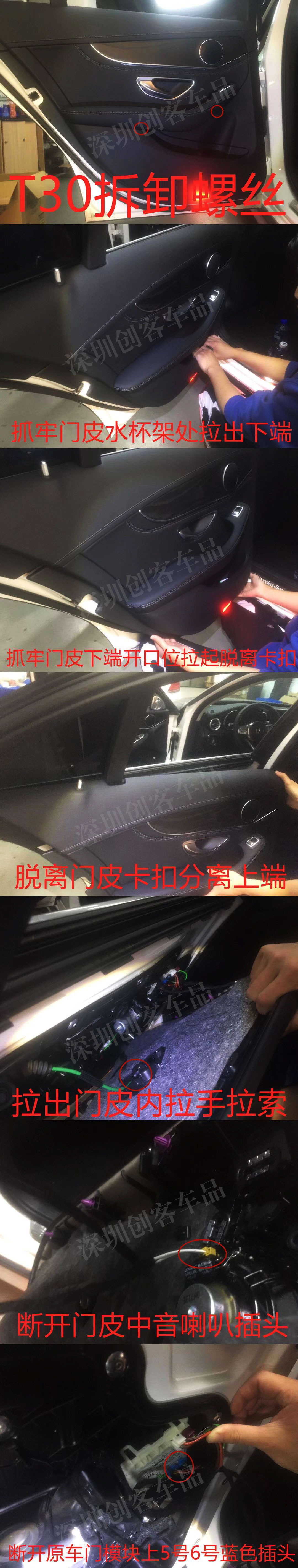 发光中音盖板 草料原图 3