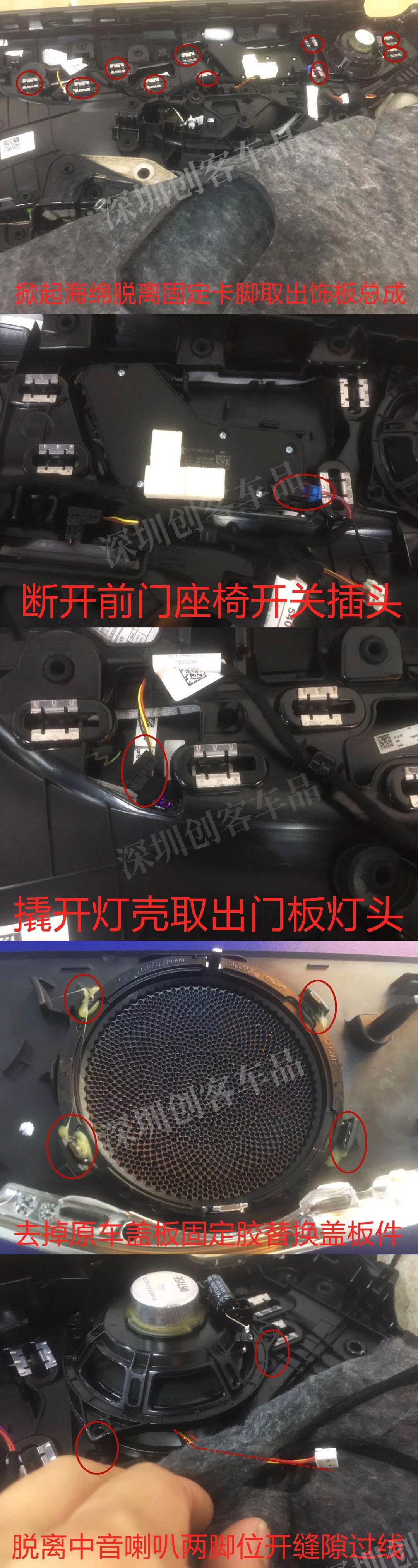 发光中音盖板 草料原图 4
