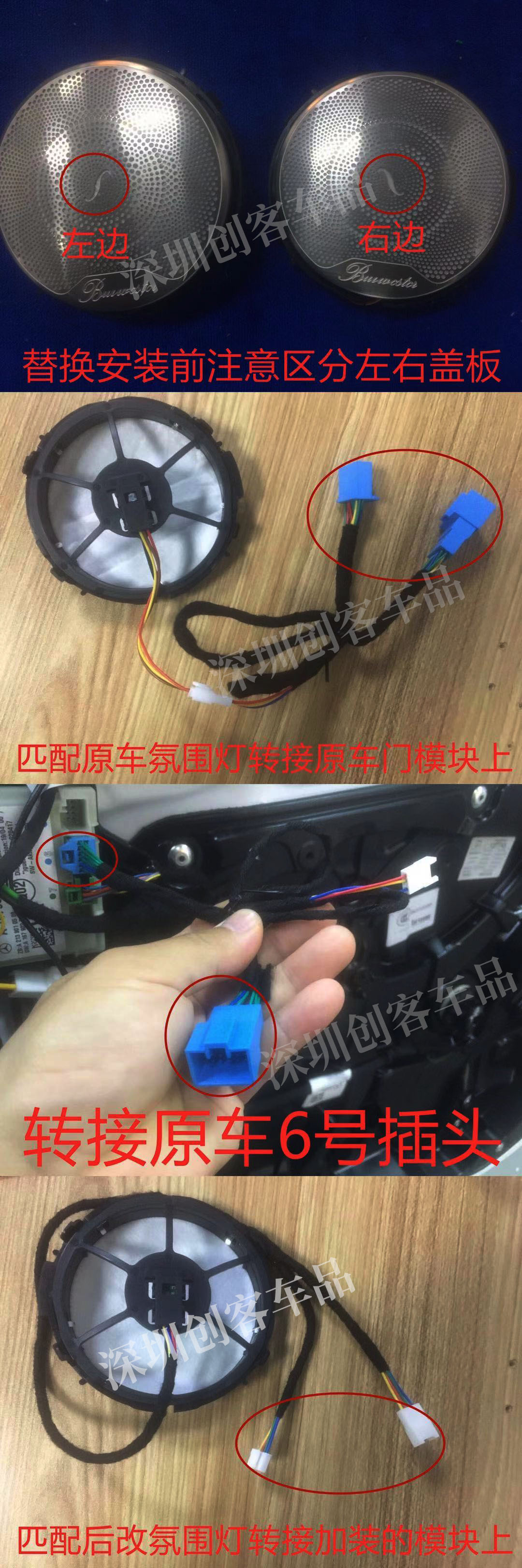 发光中音盖板 草料原图 6
