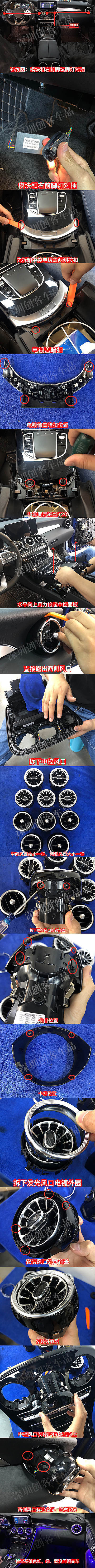 发光前风口 草料原图 2