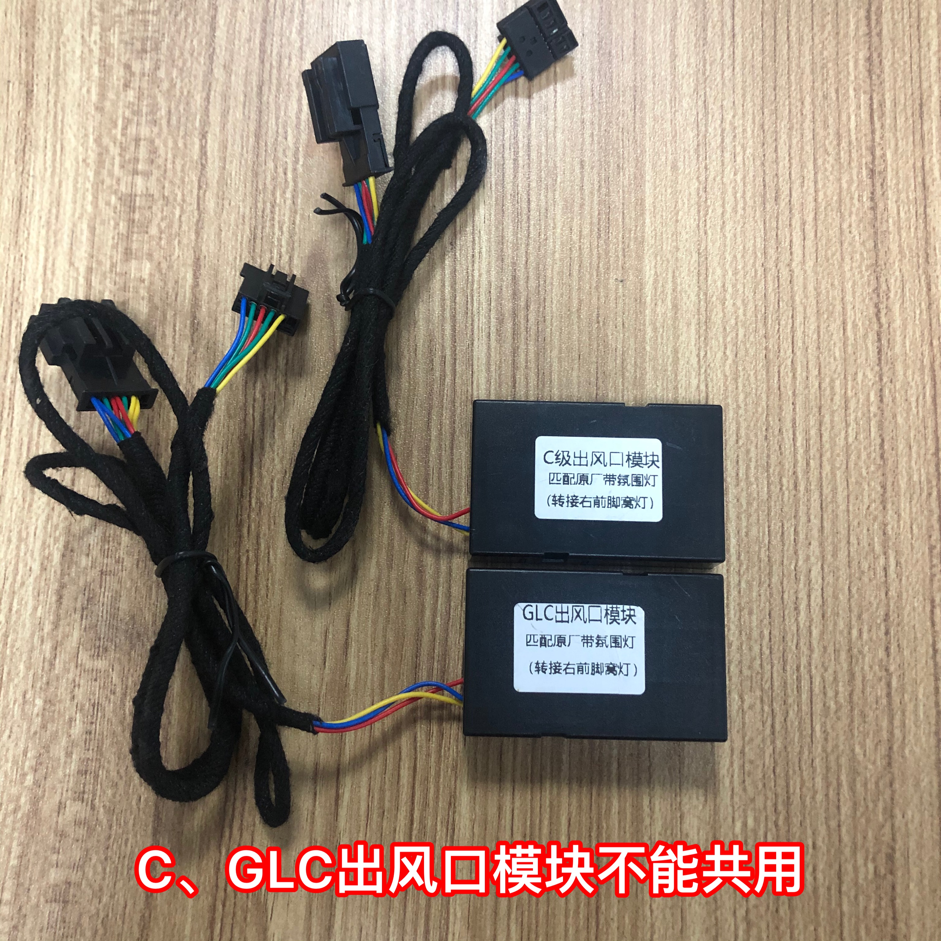 发光前风口 草料原图 3
