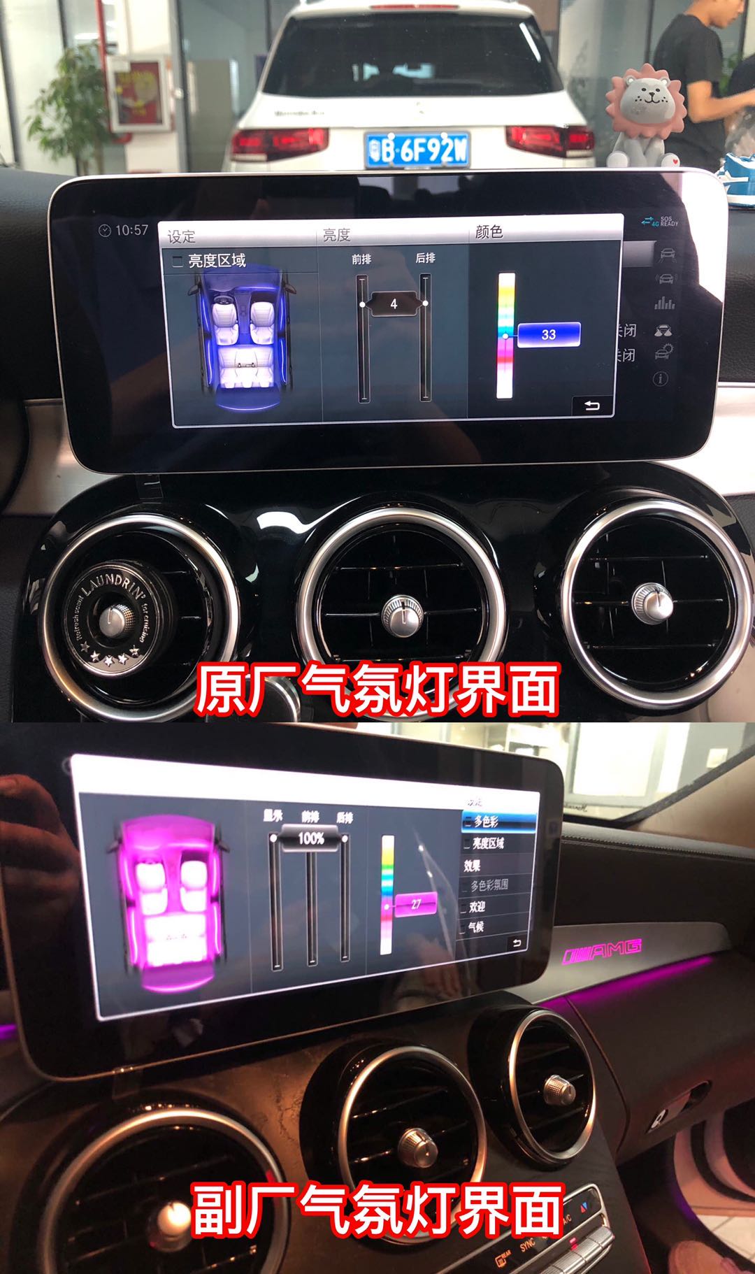 发光前风口 草料原图 4
