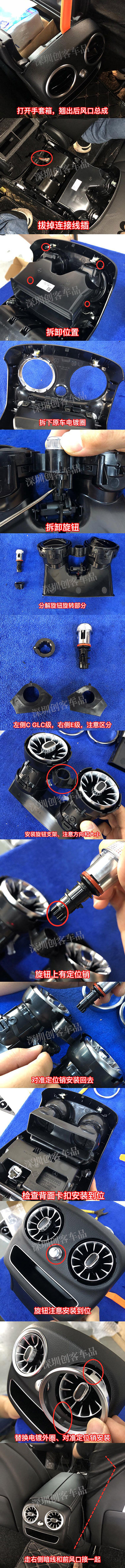 发光后风口 草料原图 2