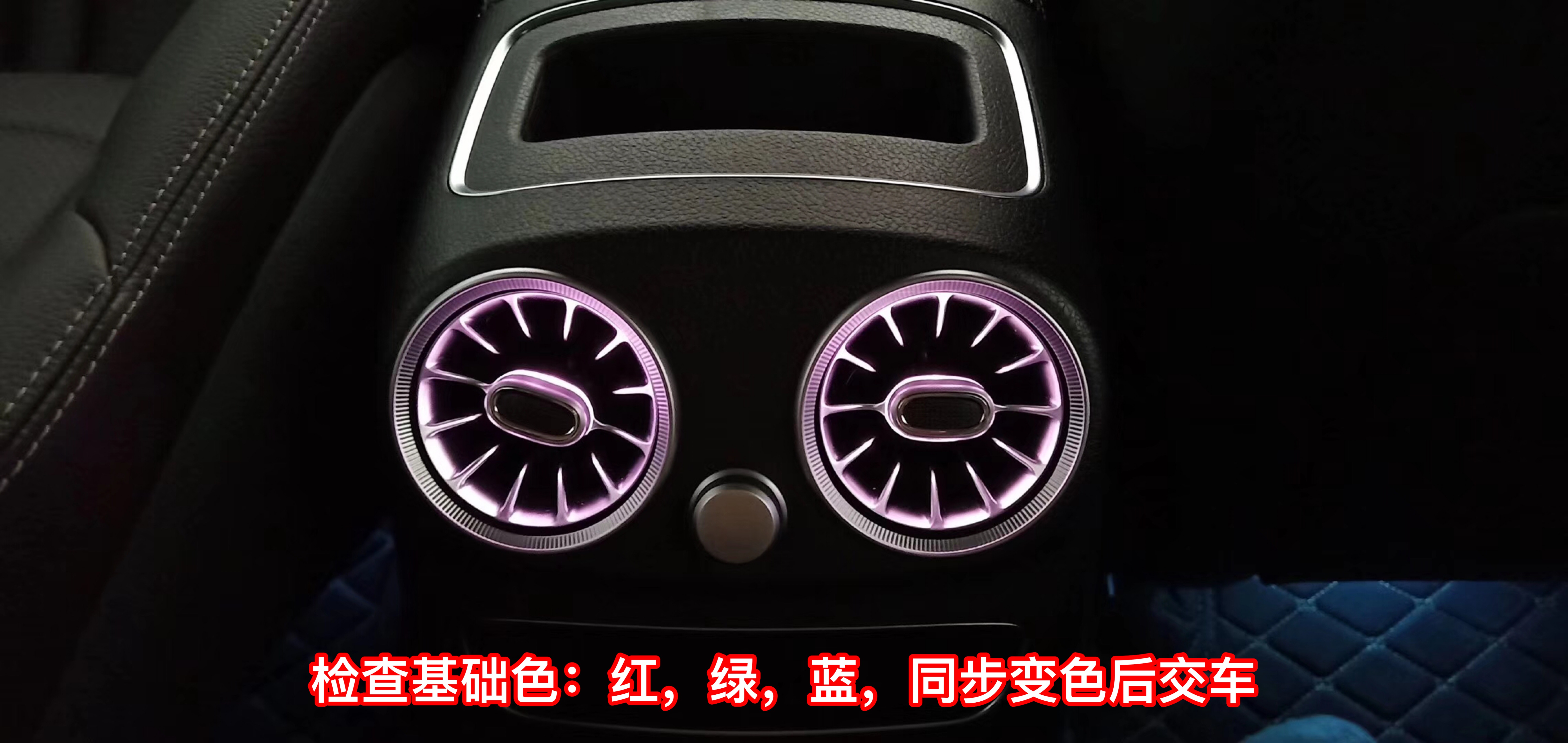 发光后风口 草料原图 3