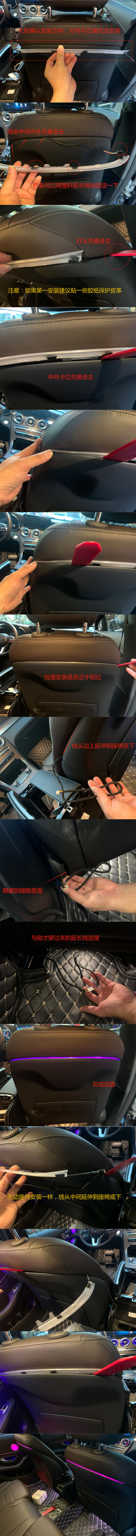 座椅靠背灯 草料原图 2