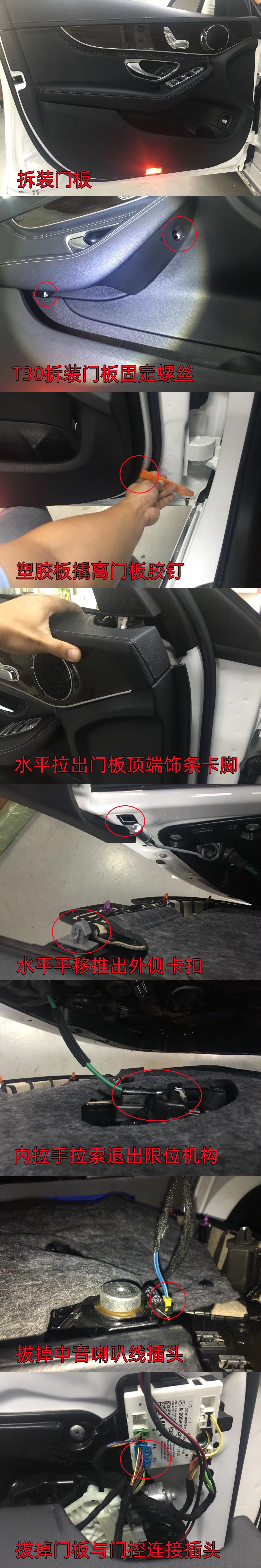 无钥匙进入 草料原图 5